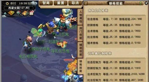 梦幻西游战斗卡顿的解决方法是什么？