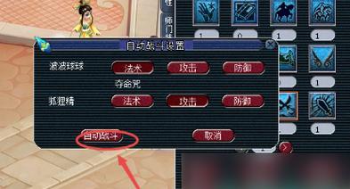 梦幻西游战斗卡顿的解决方法是什么？