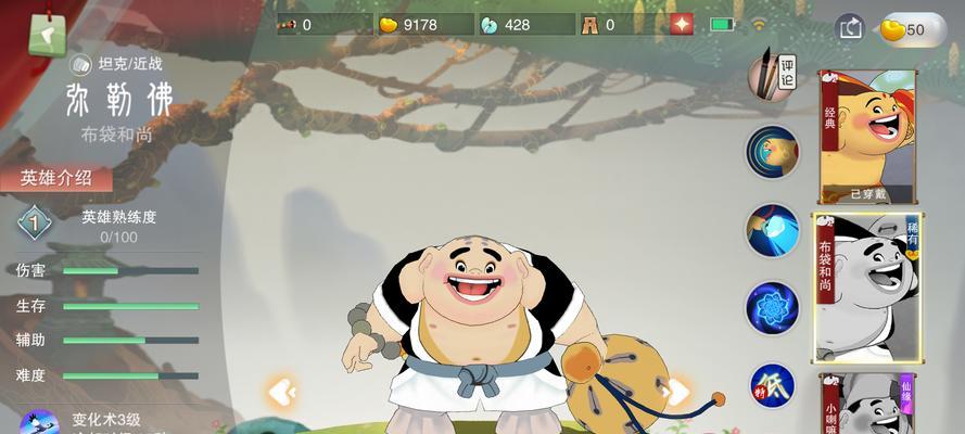绝地求生中佛陀角色的玩法是什么？