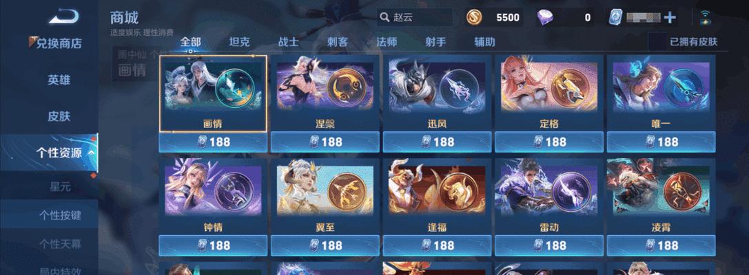 王者荣耀年限动态标签含义是什么？如何获取？