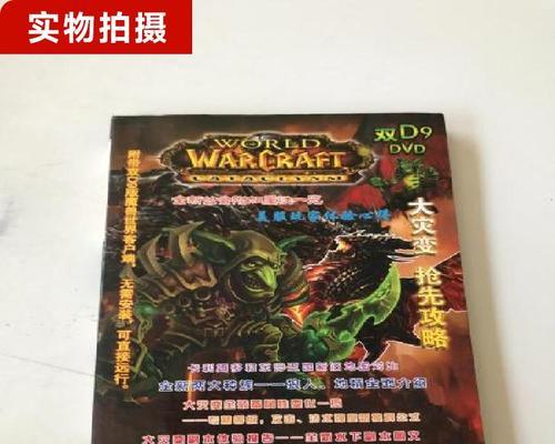 魔兽世界大灾变战士玩法技巧是什么？