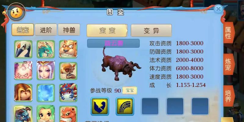 梦幻手游中哪个神兽更值得拥有？