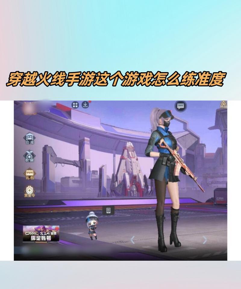 穿越火线手游在哪些手机上运行更流畅？如何选择合适的手机？