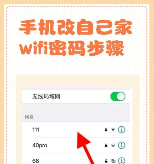 手机三国杀怎么改密码？密码修改的具体流程是什么？