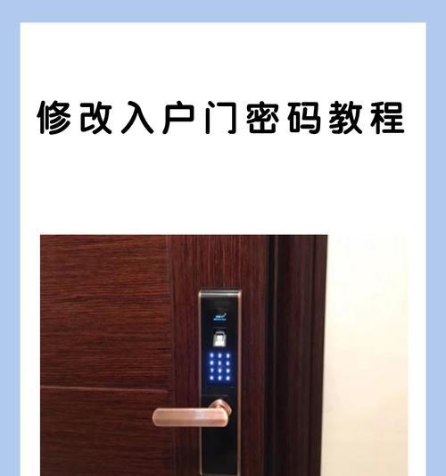 手机三国杀怎么改密码？密码修改的具体流程是什么？