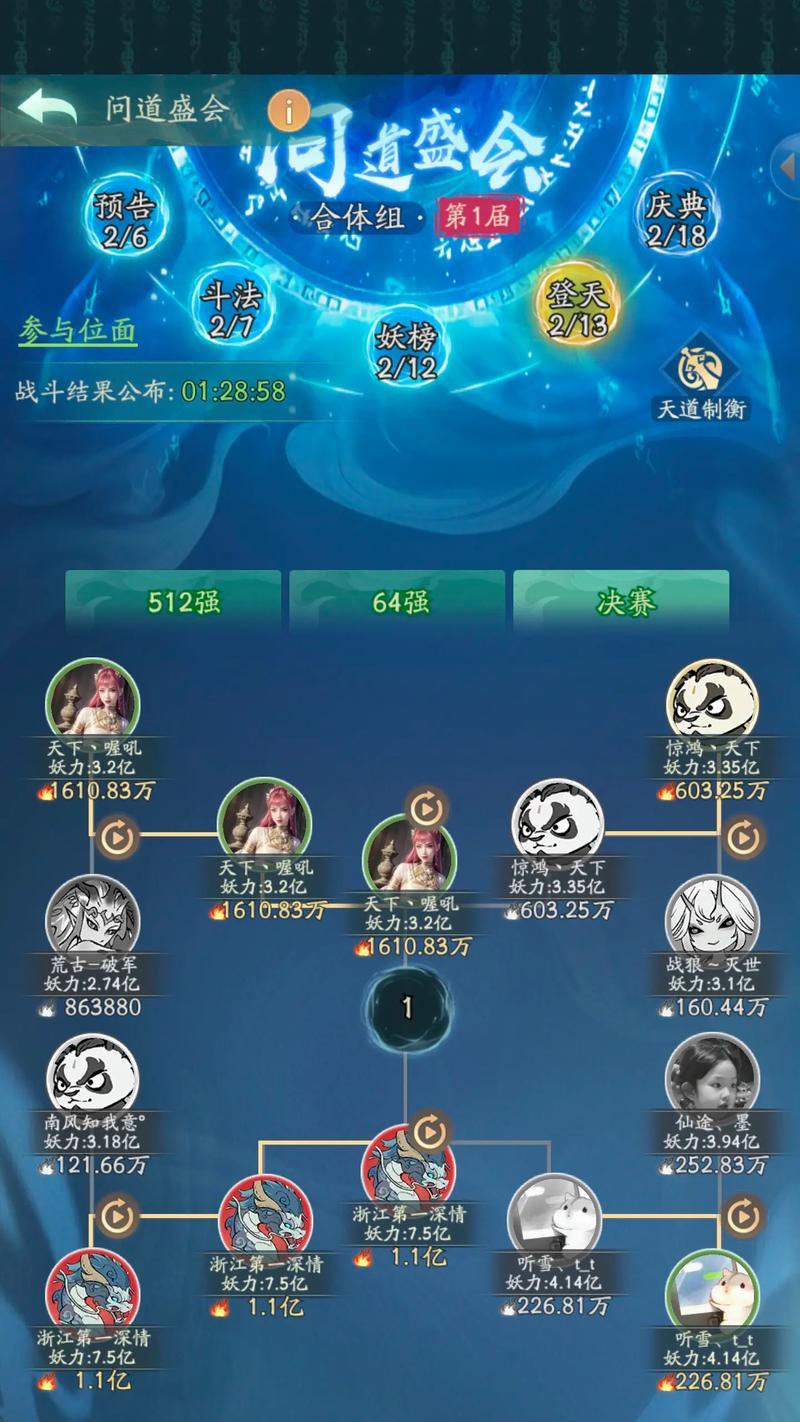 问道中如何探索世界？探索世界的技巧有哪些？