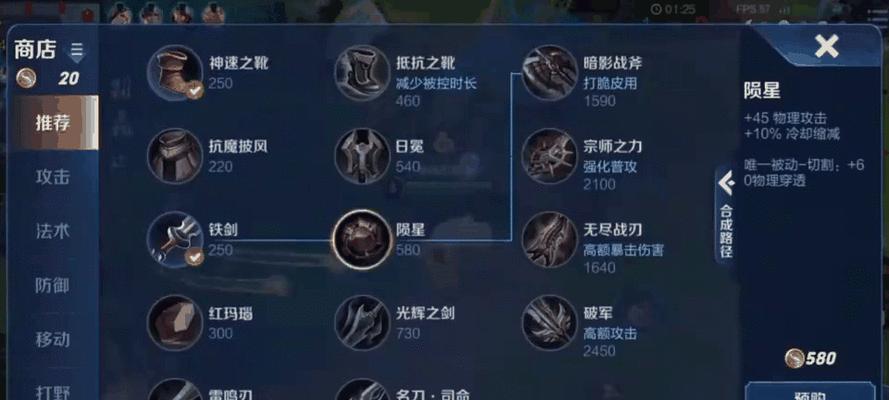 王者荣耀中如何有效打血？打血的策略和技巧有哪些？