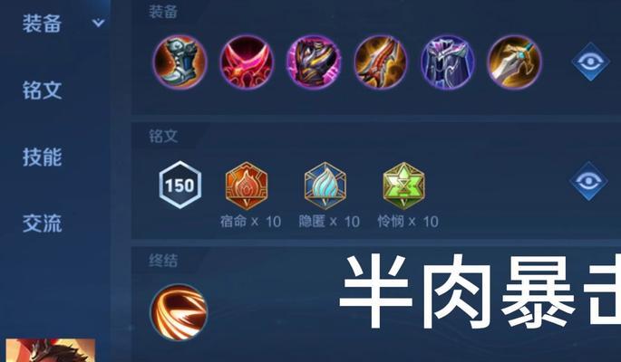王者荣耀中如何有效打血？打血的策略和技巧有哪些？
