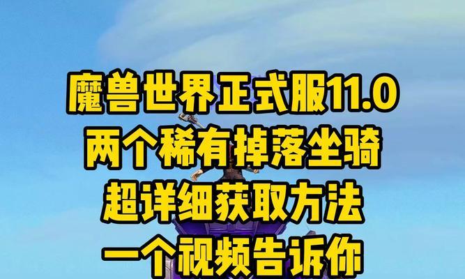 魔兽世界耐尔鲁碎片获取途径有哪些？