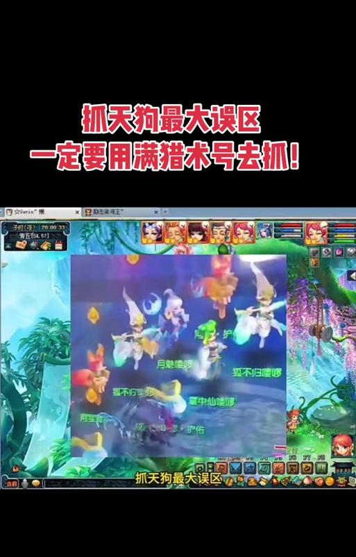 梦幻西游测试区抓天狗的几率是多少？如何提高抓取成功率？