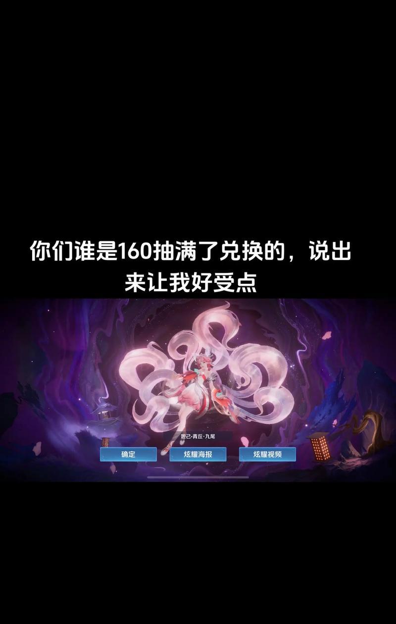 妲己皮肤魅惑的售价是多少？购买后有哪些特效？