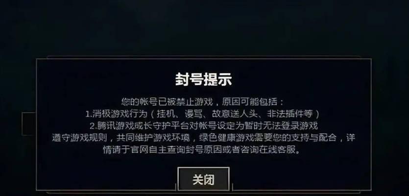 我的世界浩辰举报流程是什么？如何正确举报玩家？