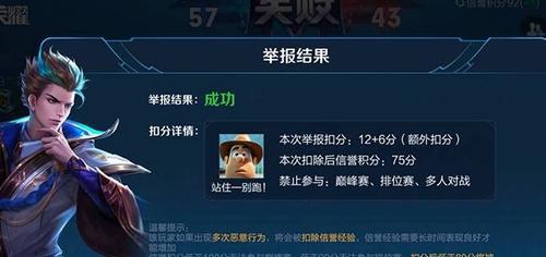 我的世界浩辰举报流程是什么？如何正确举报玩家？