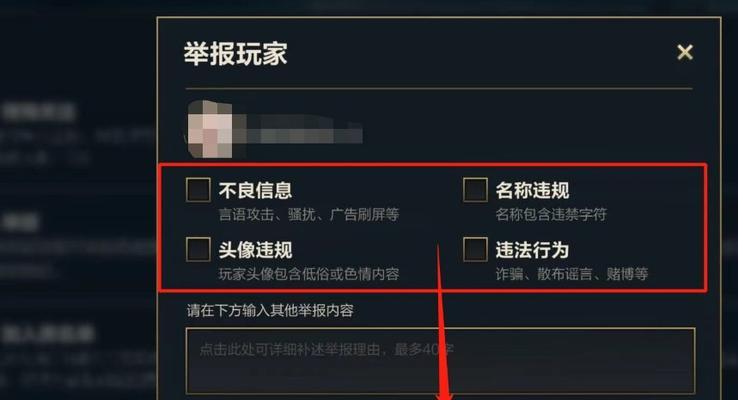 我的世界浩辰举报流程是什么？如何正确举报玩家？