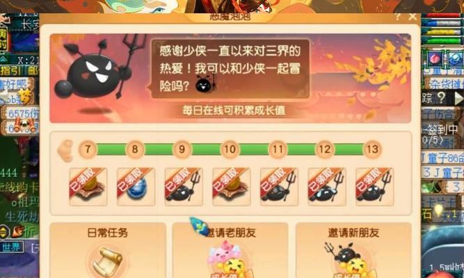梦幻西游恶魔泡泡地煞战斗策略是什么？需要哪些准备？