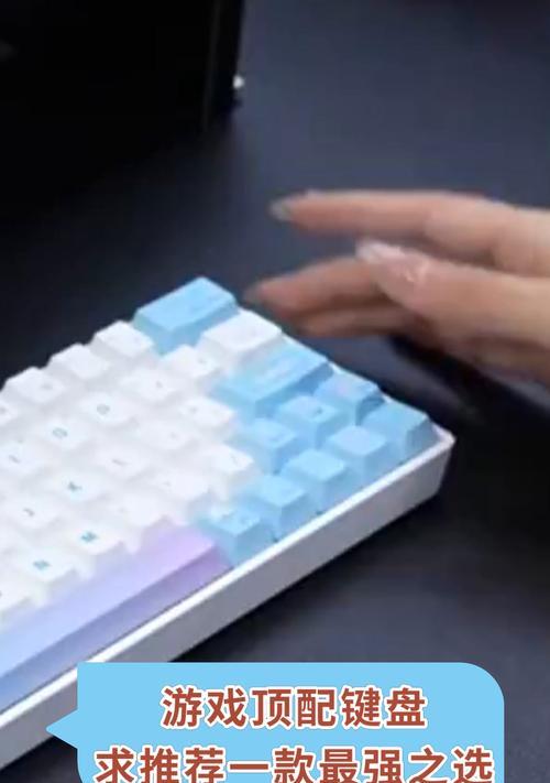 有哪些手游支持键盘操作？