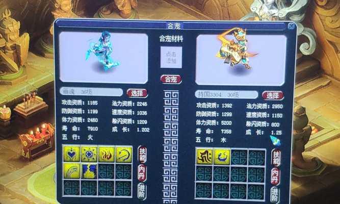 梦幻西游中莉莉五宝盒的获取方法是什么？