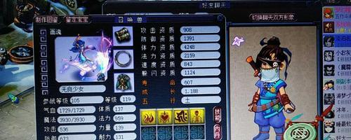 梦幻西游中莉莉五宝盒的获取方法是什么？