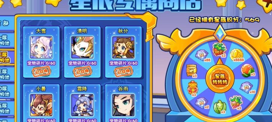 洛克王国礼卷抽奖如何领取？领取条件是什么？