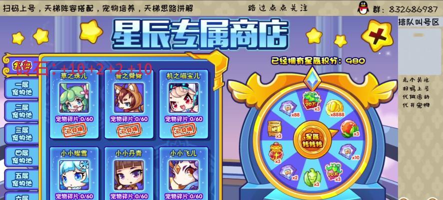 洛克王国礼卷抽奖如何领取？领取条件是什么？