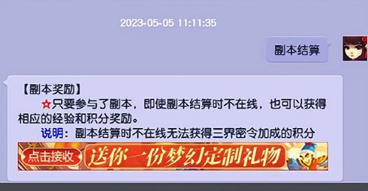 梦幻西游贬值多少？贬值对玩家有什么影响？