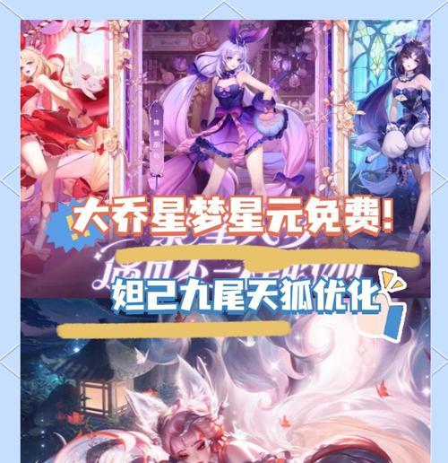 九尾狐手游有哪些游戏？如何选择适合自己的游戏？