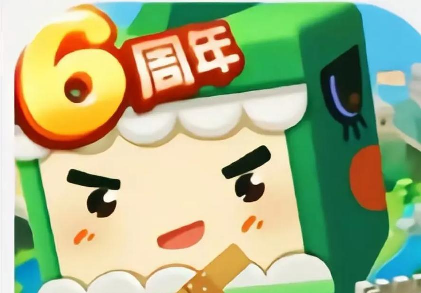 迷你世界中周年蛋的使用方法是什么？周年蛋在游戏中有何作用？