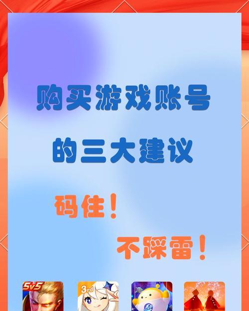 手游物品交易的规则是什么？