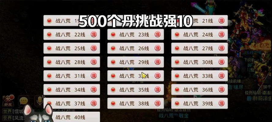 问道手游激活的具体步骤是什么？