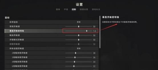 绝地求生镜头设置不灭方法？操作要点是什么？