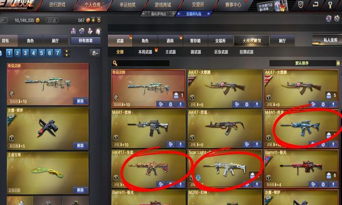 穿越火线手游防具选择技巧是什么？如何平衡防御与机动性？