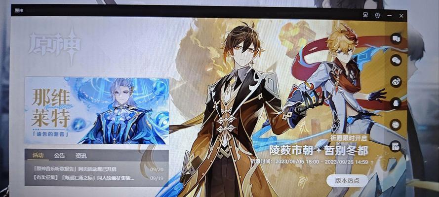 云原神存号方法是什么？有哪些注意事项？