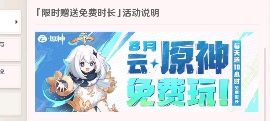 云原神存号方法是什么？有哪些注意事项？
