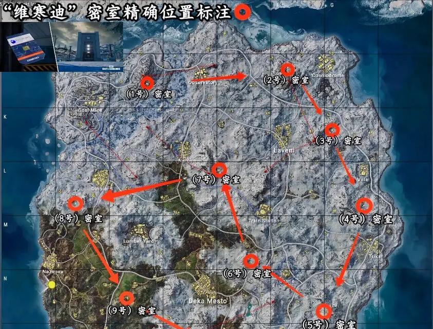 如何在绝地求生中打开雪地地图？雪地地图的特色是什么？