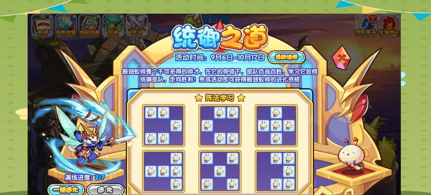 洛克王国装备获取的方法有哪些？