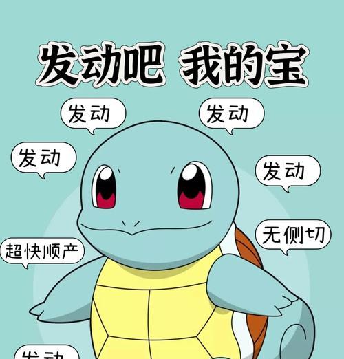 梦幻西游杰尼龟背景怎么获得？获取杰尼龟背景的途径有哪些？