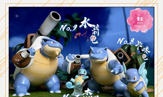 梦幻西游杰尼龟背景怎么获得？获取杰尼龟背景的途径有哪些？