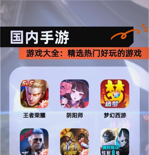 台湾有哪些好玩的手游推荐？
