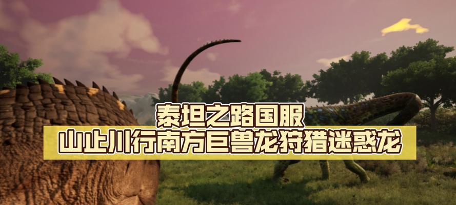 泰坦之路手游赠送龙的种类有哪些？