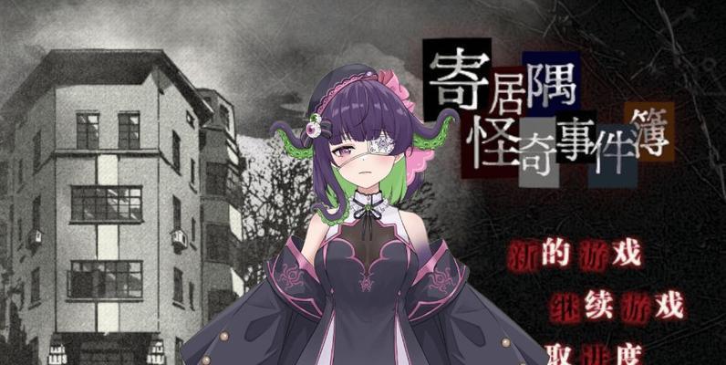 恐怖游戏手游推荐有哪些？