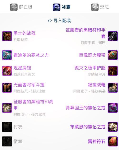魔兽世界属性栏消失该如何恢复？
