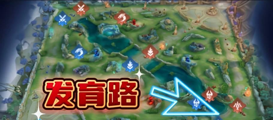 《王者荣耀》中如何一步步走向王者之路？提升技巧的常见问题有哪些？