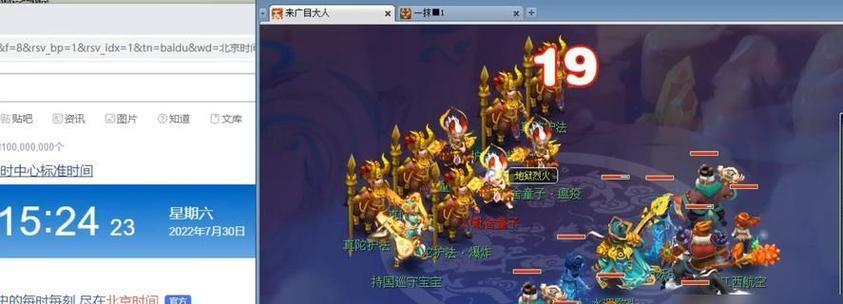 梦幻西游中3秒7如何清大鬼？