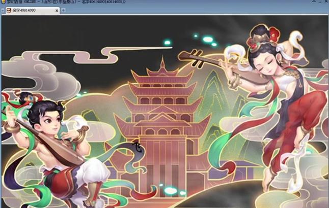 梦幻西游飞天舞活动如何节省成本？大概需要多少费用？