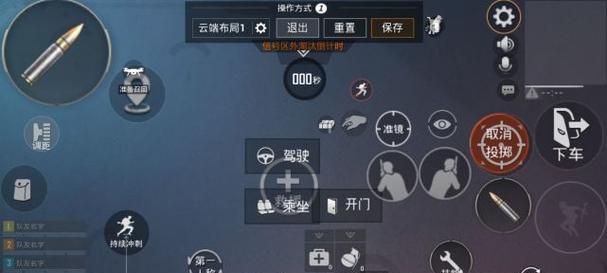 绝地求生键位按住开镜怎么设置？最佳设置方法是什么？
