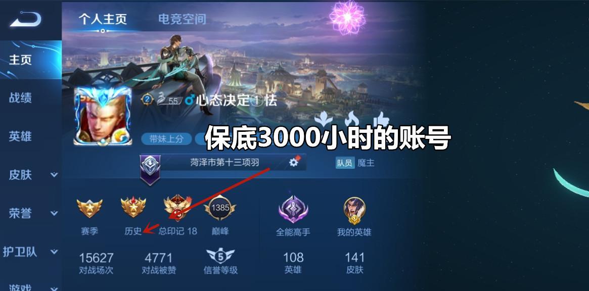 王者荣耀cdkey获取途径有哪些？如何正确使用cdkey？