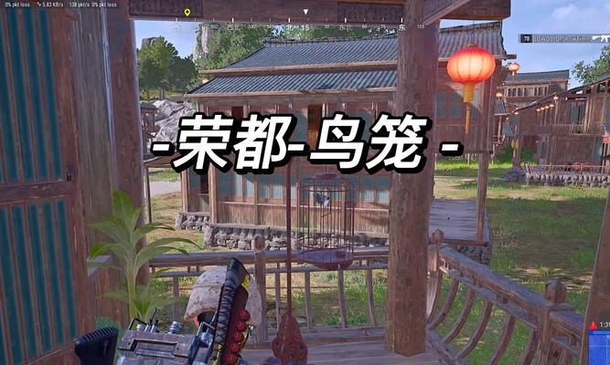绝地求生中鸟笼的使用方法是什么？有哪些战术？