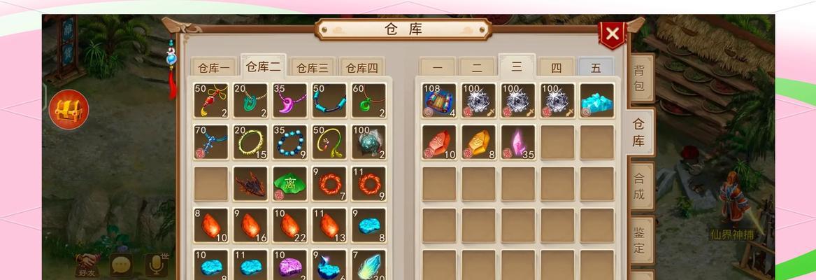 问道游戏渠道维护的具体操作步骤是什么？