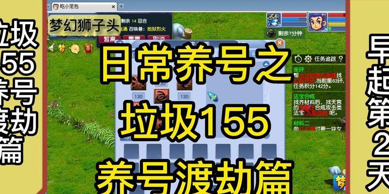 梦幻西游端游渡劫奖励如何领取？领取条件是什么？