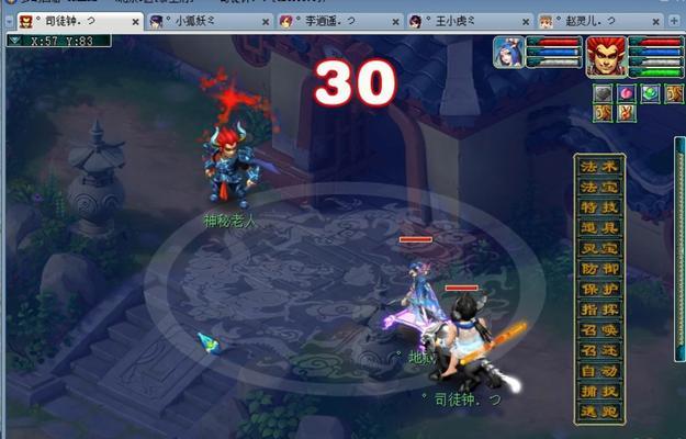梦幻西游端游渡劫奖励如何领取？领取条件是什么？